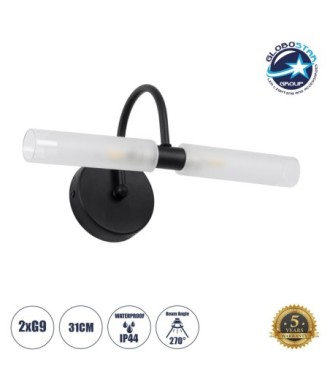 GLOBOSTAR® PAOLA 60416 Μοντέρνο Φωτιστικό Τοίχου - Απλίκα Καθρέπτη Μπάνιου με Ντουί 2 x G9 AC 220-240V IP44 - Μαύρο Ματ & Λευκό - Μ31 x Π16 x Υ15cm